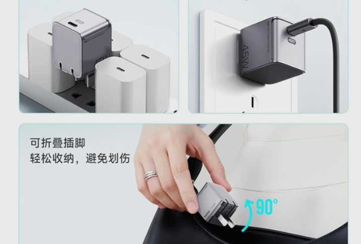 Крошечная GaN-зарядка за $10 от партнёра Xiaomi. Представлена MIIIW Little Magic Cube 45W